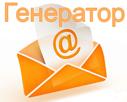 Генератор e-mail картинок